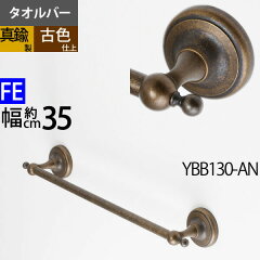 https://thumbnail.image.rakuten.co.jp/@0_mall/ginnofune/cabinet/first-main/ybb130-an.jpg