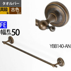 https://thumbnail.image.rakuten.co.jp/@0_mall/ginnofune/cabinet/first-main/ybb140-an.jpg