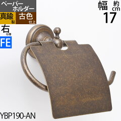 https://thumbnail.image.rakuten.co.jp/@0_mall/ginnofune/cabinet/first-main/ypb190-an.jpg