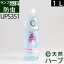 ムラエ 天然ハーブアロマ防虫オイル(1L)オイルランプ燃料 スカイブルー色1000ccUPS351【RCP】ポイント..