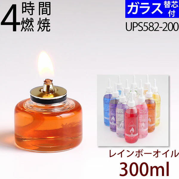 M4 芯 300 オイル 【替芯付】【300mlオイル+4時間タイプセット】 ムラエLUNAX MINI ルナックスミニ MGT-4タンク UPS583-200【RCP】