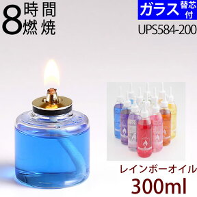 M8 芯 300 オイル 【替芯付】【300mlオイル+8時間タイプセット】 ムラエLUNAX MINI ルナックスミニ MGT-8タンク UPS584-200【RCP】