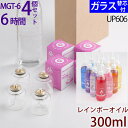 MGT−6 4 個 色が選べる300mlオイル 芯 G3−5 4本ムラエLUNAX MINI ルナックスミニ【MGT-6】×4個+オイル300ml 替え芯おまけ...