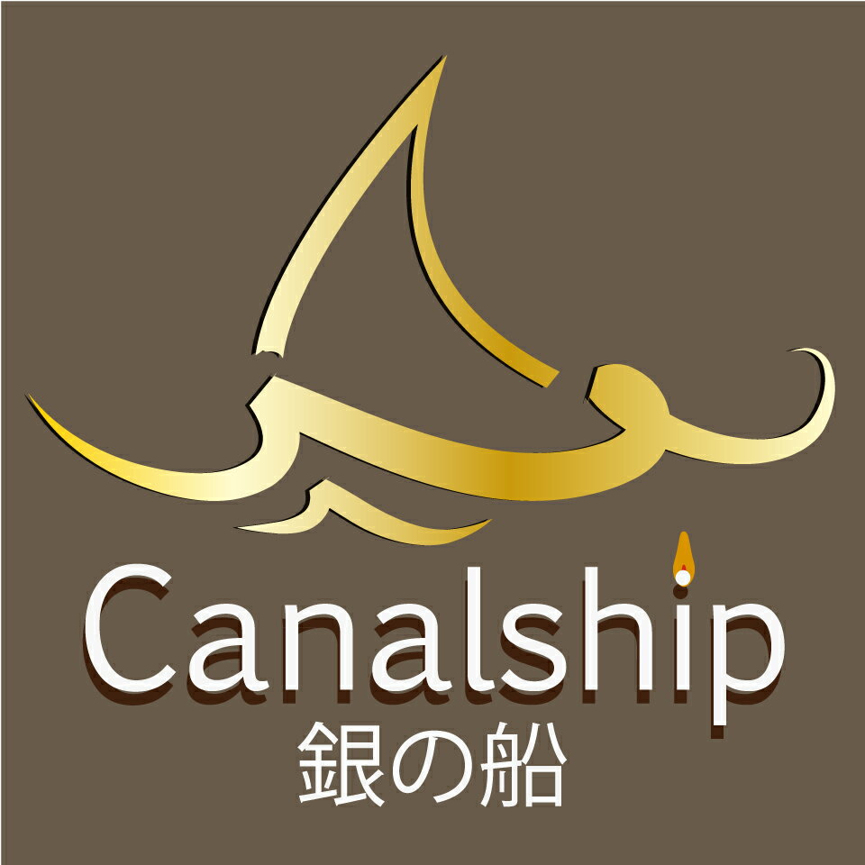 楽天市場 | オイルランプと真鍮雑貨「銀の船」 - レトロな灯り