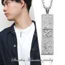 ステンレス ハワイアンジュエリー ホヌ レリーフ プレート ネックレス ペンダント サージカルステンレス 金属アレルギーフリー ニッケルフリー ハワイアン ハワイ カメ スクロール 波 彫刻 長方形 恋人 男性 女性 誕生日 記念日 プレゼント