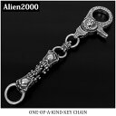 エイリアン 一点物 シルバーキーチェーン Alien2000 キーチェーン キーホルダー キーリング シルバー925 ワンオフ ワンメイク 宇宙人 グレイ ダーク グロテスク ヘヴィ メタル タトゥー メンズ 男性用 ブランド おしゃれ