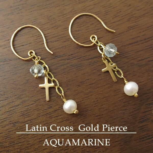 K10YG アクアマリン パール クロス アンティーク風 ピアス 2P 10金 10k k10 イエロー ゴールド 水色 ブルー 天然石 十字架 レディース 女...