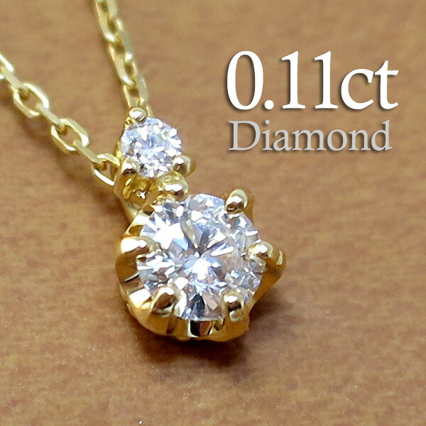 0.11ct 2 _Ch K18 lbNX 18 18k k18 S[h fB[X p y_g v[g fB[XlbNX lbNXfB[X lC ޏ 킢 