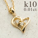 0.01ct _Ch n[g K10 lbNX 10 10k k10 sNS[h PG fB[X p y_g v[g fB[XlbNX lbNXfB[X lC ޏ 킢 