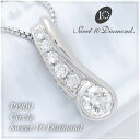 スイートテンダイヤモンド 正規品 ダイヤモンドサークルネックレス プラチナ pt900 レディース 女性 ネックレス プレゼント 誕生日 記念日 レディースネックレスレディース 人気 彼女 かわいい おしゃれ