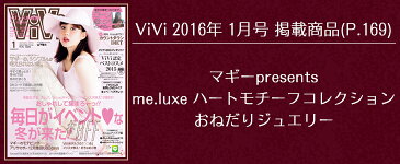 ViVi掲載商品me.luxe K10ピンクゴールド トパーズ ハートネックレス ミーリュクス 10金 10k k10 PG ピンクゴールド ホワイト ピンク レディース 女性用 誕生石 ハート ペンダント プレゼント ギフトBOX 人気 彼女 かわいい おしゃれ