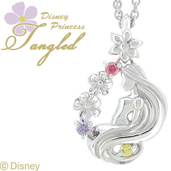 Disney ディズニー 塔の上のラプンツェル シルエット シルバーネックレス プリンセス ペンダント 公式 オフィシャル ジュエリー 女性用 ネックレス 【Disneyzone】 ブランド プレゼント 人気 おしゃれのサムネイル
