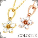 シルバーネックレス（レディース） COLOGNE ホワイトトパーズ フラワー シルバーネックレス コロン 天然石 トパーズ レディース シルバー ネックレス ペンダント 女性 プレゼント 11月 誕生石 人気 ブランド