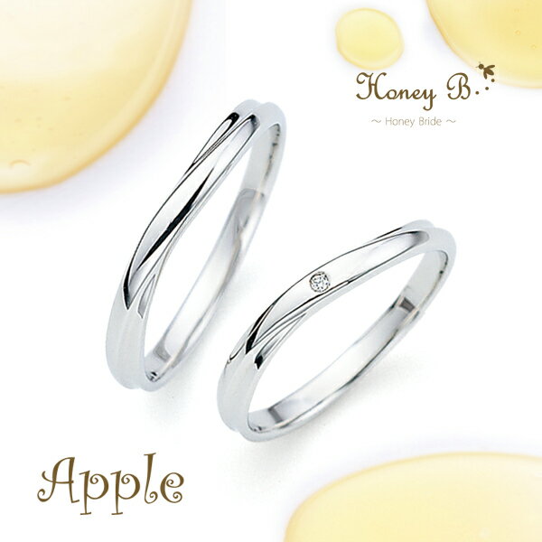 ドラマ着用 刻印無料 結婚指輪 Honey B ハニーブライド Apple マリッジリング シンプル 定番 ウェーブ ライン プラチナ プラチナ900 Pt90...