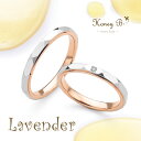 ドラマ着用 刻印無料 結婚指輪 Honey B ハニーブライド Lavender マリッジリング ツーカラー ライン プラチナ900 K18ゴールド 18金 ピ..