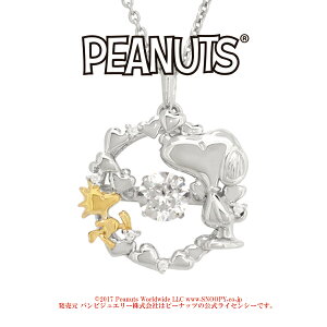いま 一番気になるスヌーピー プレゼントを完全チェック