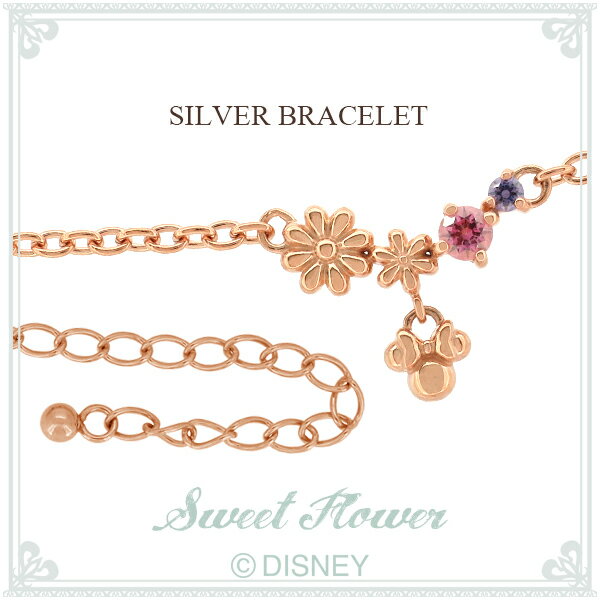 Disney ディズニー ミニー キュート ぷっくり フラワー シルバーブレスレット ミニーマウス ブレス 公式 オフィシャル ジュエリー レディース ブレスレット 女性用 マウス 【Disneyzone】 ブランド プレゼント 人気