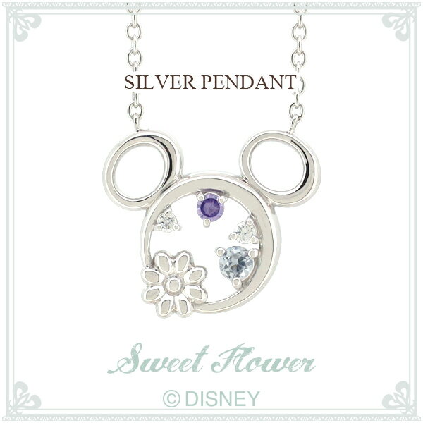 Disney ディズニー ミッキー ぷっくりリング フラワー シルバーネックレス ミッキーマウス ペンダント 公式 オフィシャル ジュエリー レディース ピアス 女性用 マウス 【Disneyzone】 ブランド プレゼント 人気 かわいい おしゃれ
