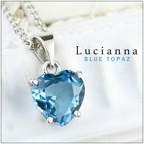 Lucianna ハートカット ブルートパーズ シルバーネックレス 天然石 パワーストーン ネックレス レディース 11月 誕生石 女性 ハート ハート型 プレゼント 誕生日 記念日 Blue topaz ジュエリー 人気 彼女のサムネイル