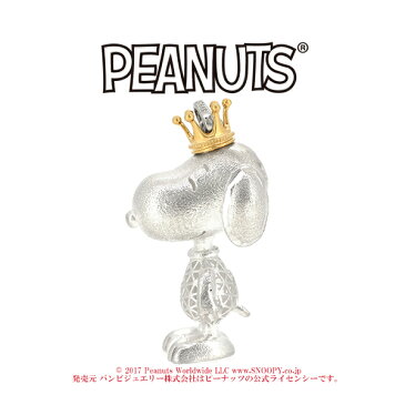 スヌーピー クラウン フィギュア ペンダント 公式 オフィシャル ジュエリー PEANUTS Snoopy レディース ペンダントトップ ネックレス トップ