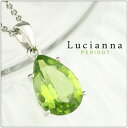 Lucianna ドロップ カット ペリドット シルバー ネックレス レディース 8月 誕生石 ペンダント ジュエリー 女性 プレゼント 天然石 人気 ブランド 彼女 かわいい おしゃれ