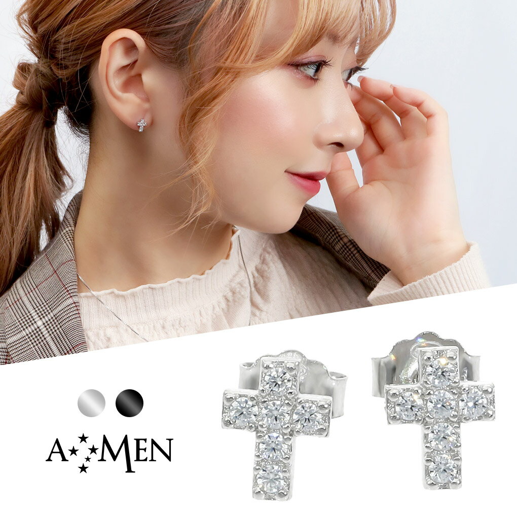 楽天新宿 銀の蔵 シルバーアクセサリーAMEN アメン クロス ジルコニア クリア ブラック シルバー ピアス 2P 両耳用 ブランド 十字架 シンプル キラキラ きれいめ スタッドピアス シルバー925 レディース 女性 彼女 メンズ 男性 彼氏 レディースピアス シルバーピアス 誕生日 プレゼント 人気 おしゃれ