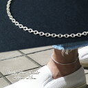 ベーシック あずきチェーン シルバーアンクレット 24〜25cm メンズ レディース アンクレット シルバー925 銀 メンズアンクレット レディースアンクレッ...