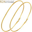 ゴールド ベネチアンチェーン ペアアンクレット 幅1.5mm 21〜27cm ペアアクセサリー おそろい お揃い ペア アンクレット シルバー925 24金 K...