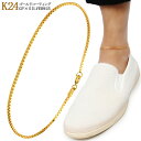 ゴールド ベネチアンチェーン シルバー アンクレット 幅1.5mm 21〜27cm 24金 K24 ゴールドコーティング シルバー925 足首 シンプル メンズ...