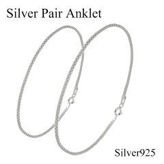 https://thumbnail.image.rakuten.co.jp/@0_mall/ginnokura/cabinet/anklet/stl-ank11-p-1.jpg