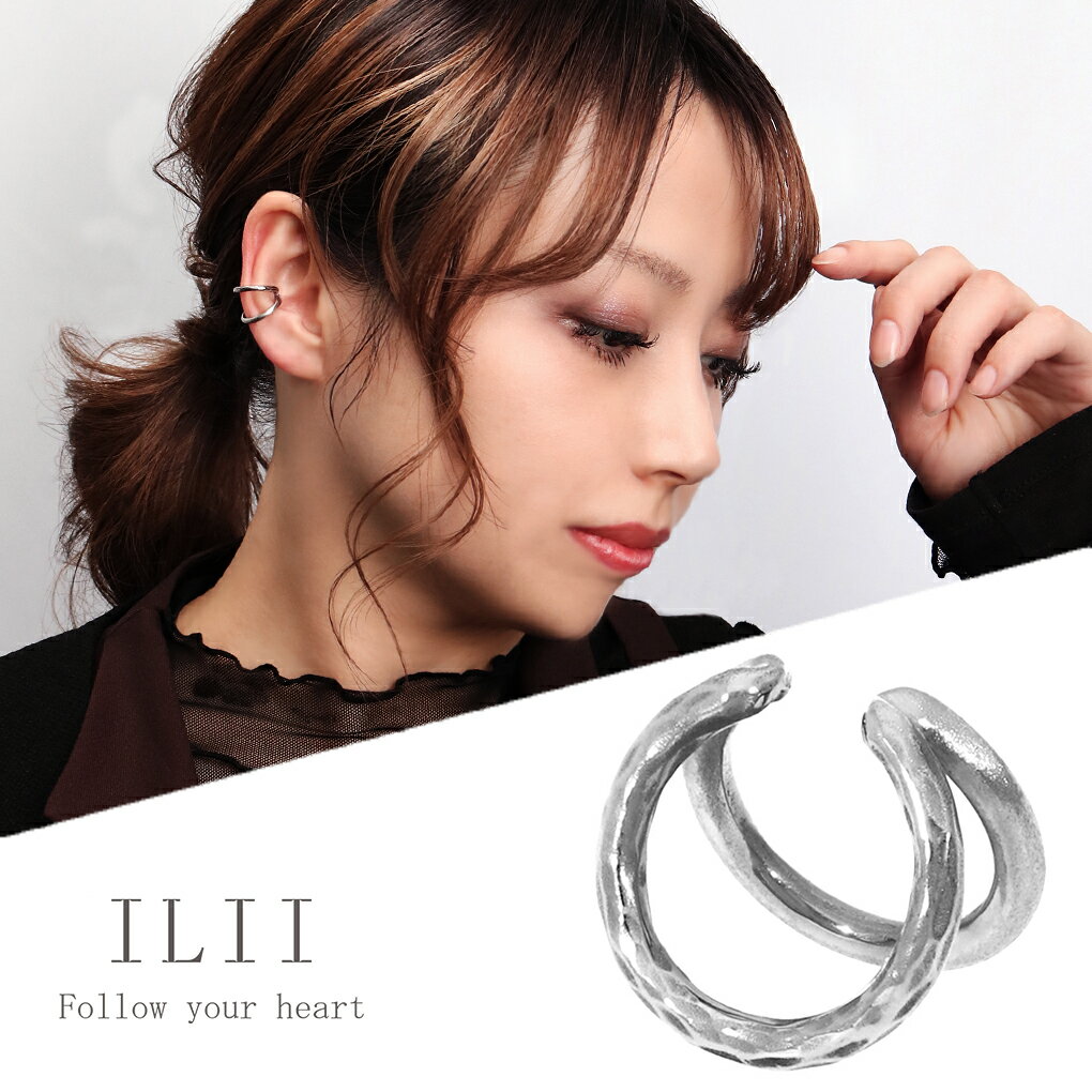 ILII イリィ V字 シンプル イヤーカフ 1P 片耳用 サージカルステンレス 金属アレルギーフリー レディース メンズ イヤーカフス イヤカフ ノンホールピ...