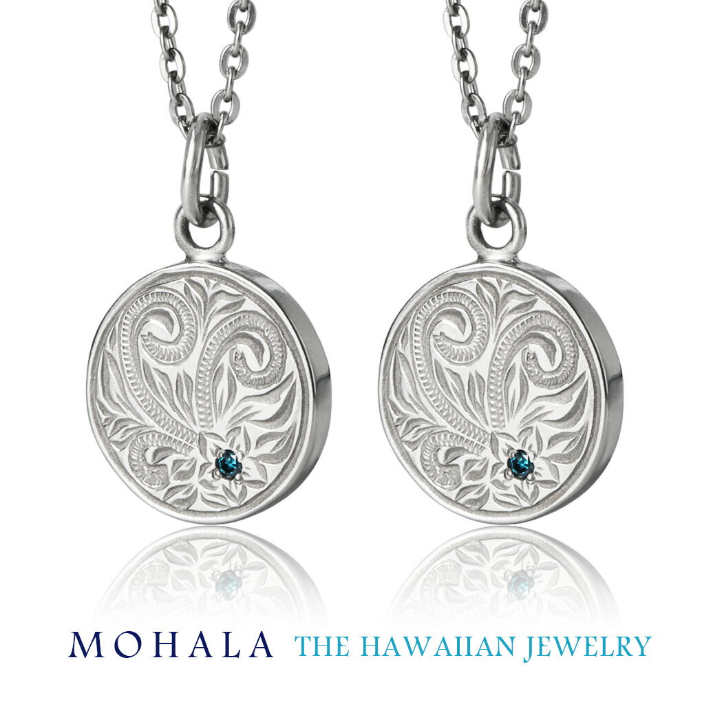 MOHALA モハラ ステンレス ハワイアンジュエリー スクロール ブルーダイヤモンド コイン ペアネックレス チェーン付き ステンレスネックレス 金属アレルギ...