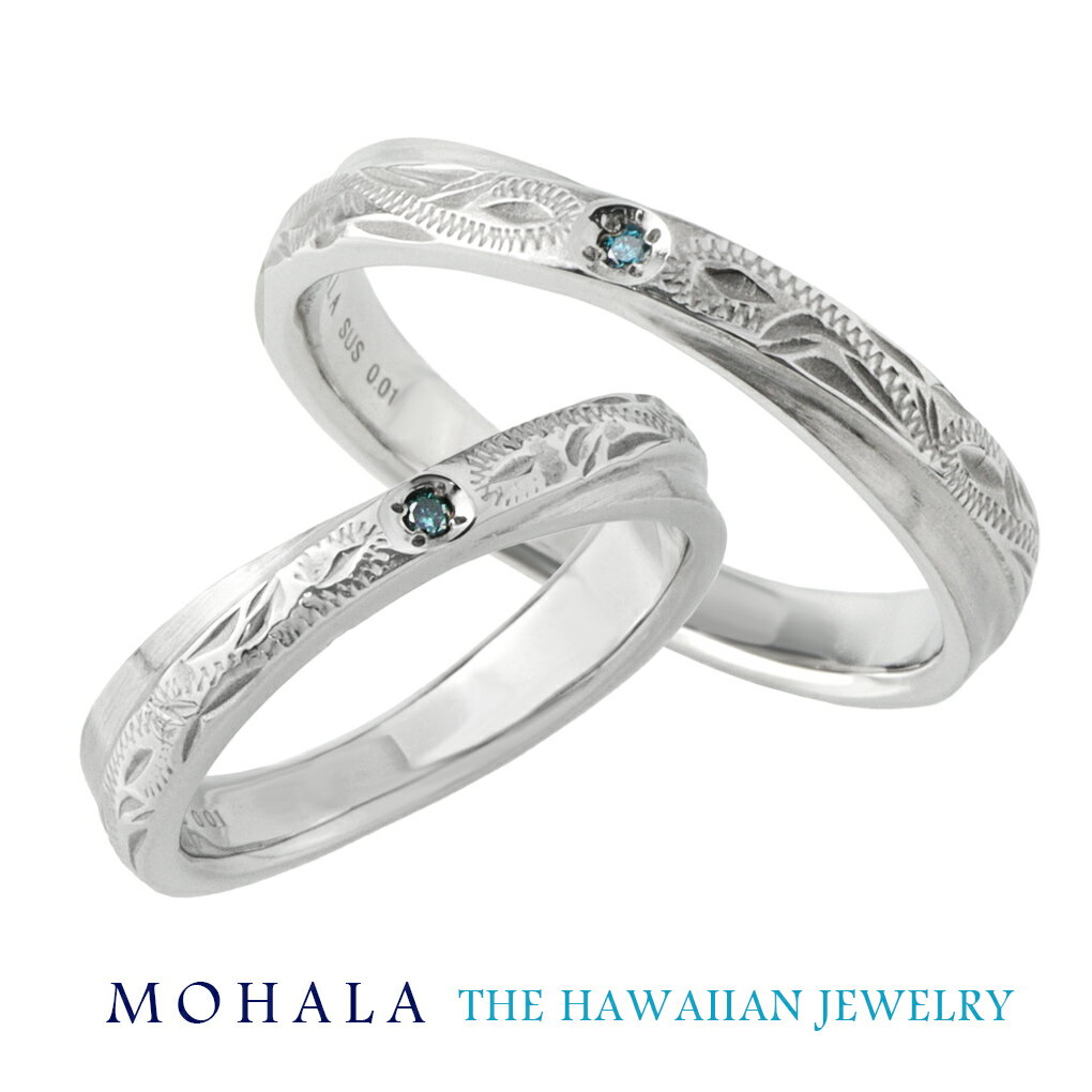 MOHALA モハラ ステンレス ハワイアンジュエリー スクロール ブルーダイヤモンド クロス ペアリング 7〜21号 ステンレスリング 金属アレルギー 指輪 ...