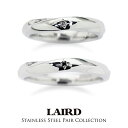 LAIRD レアド 天然 ダイヤモンド ツイスト ステンレス ペアリング 7〜21号 金属アレルギーフリー ペア リング 指輪 アクセサリー メンズ レディース...