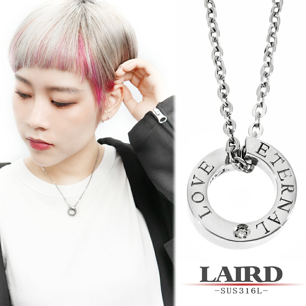 LAIRD レアド 天然 ダイヤモンド リング ステンレス レディースネックレス 金属アレルギーフリー ネックレス ペンダント アクセサリー シンプル 輪っか 輪 レディース 女性 彼女 妻 娘 記念日 誕生日 ブランド ギフト プレゼント 人気 おしゃれ 普段使い 日本製