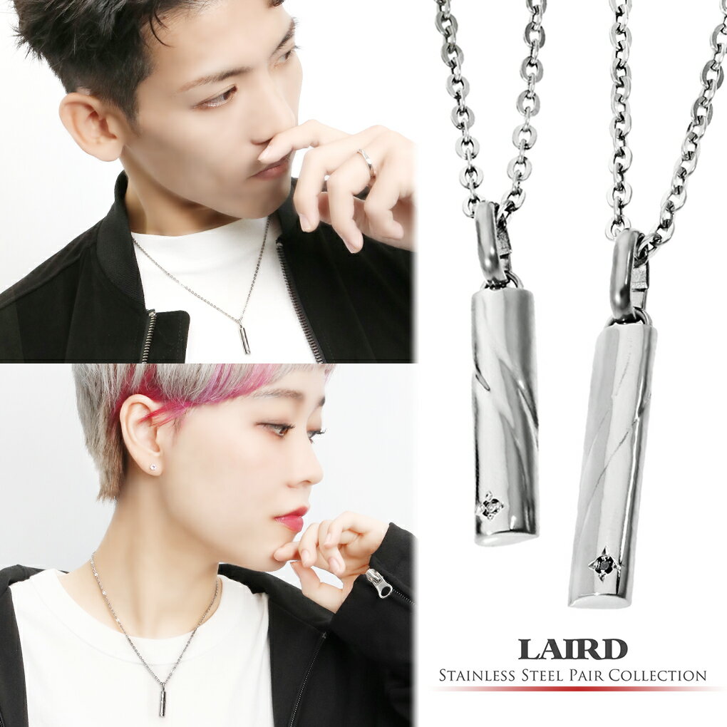 LAIRD レアド 天然 ダイヤモンド スティック ステンレス ペアネックレス 金属アレルギーフリー ペア ネックレス ペンダント アクセサリー 棒 バー シン...