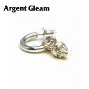 ArgentGleam アージェントグリーム K10ゴールド シルバー925 ピアス 1P 片耳用 AE-71 ブランド ARGENT GLEAM アクセサリー