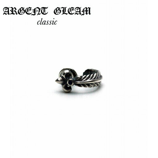 ArgentGleam Classic アージェントグリームクラシック シルバー925 ピアス 1P 片耳用 AGE-046 ブランド ARGENT GLEAM アクセサリー ArgentGleam Classic アージェントグリームクラシック シルバー925 ピアス 1P 片耳用 AGE-046 ブランド ARGENT GLEAM アクセサリー