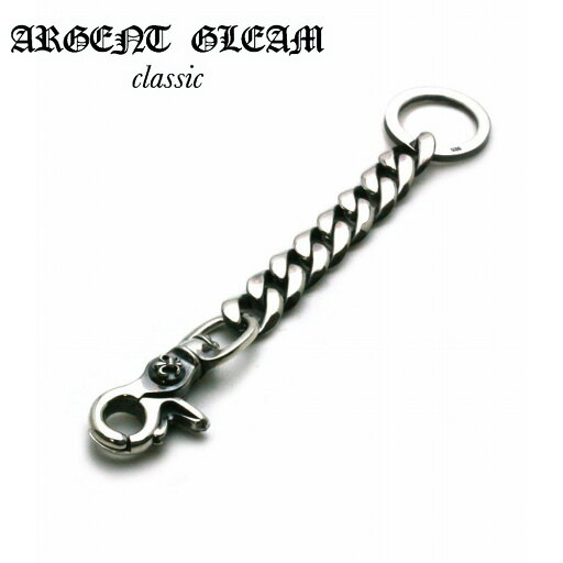 ArgentGleam Classic アージェントグリームクラシック シルバー925 キーホルダー Narrow AGK-008 ブランド ARGENT GLEAM アクセサリー ArgentGleam Classic アージェントグリームクラシック シルバー925 キーホルダー Narrow AGK-008 ブランド ARGENT GLEAM アクセサリー