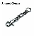 ArgentGleam アージェントグリーム シルバー925 キーホルダー NEW STANDARD KEYCHAIN TYPE1 Large AK-118 ブランド ARGENT GLEAM アクセサリー
