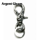 ArgentGleam アージェントグリーム キーホルダー AK-28 ブランド ARGENT GLEAM アクセサリー