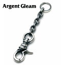 ArgentGleam アージェントグリーム シルバー925 キーホルダー NIRVANA KEYCHAIN Small TYPE3 AK-83 ブランド AR...