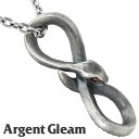 ArgentGleam アージェントグリーム ガーネット シルバー925 ネックレス Infinity Snake Necklace AN-459 ブランド ア...
