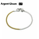 ArgentGleam LT アージェントグリーム LT K24イエローゴールドコーティング シルバー925 ブレスレット コンビカラーナローキヘイチェーン L...