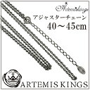 Artemis Kings AKVo[`F[40-45 40cm 45cm Vo[`F[ lbNX `F[ Vo[925  Vo[925`F[ Vo[lbNX`F[ v[g lC  `F[̂ 