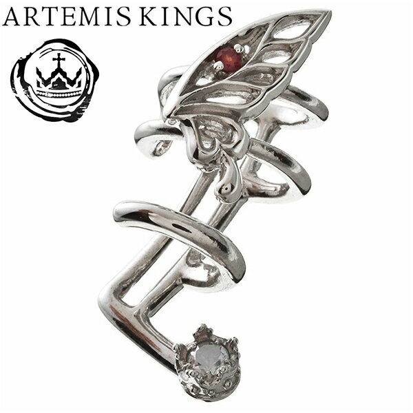 Artemis Kings バタフライイヤカフ イヤーカフ 1P 片耳用 イヤーカフス イヤークリップ メンズ レディース シルバー925 蝶 クラウン 王冠 ガーネット ミスティッククォーツ ピアス メンズイヤーカフ レディースイヤーカフ 女性用 男性用 プレゼント 人気 おしゃれ かっこいい