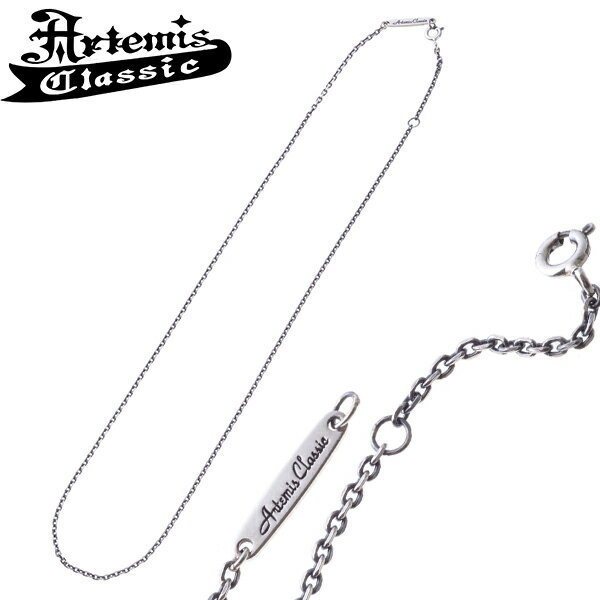 アルテミスクラシック シルバーチェーン ネックレス チェーン 40cm いぶしあずきシルバーチェーン4面カット 幅1.8mm Artemis Classic ネ...