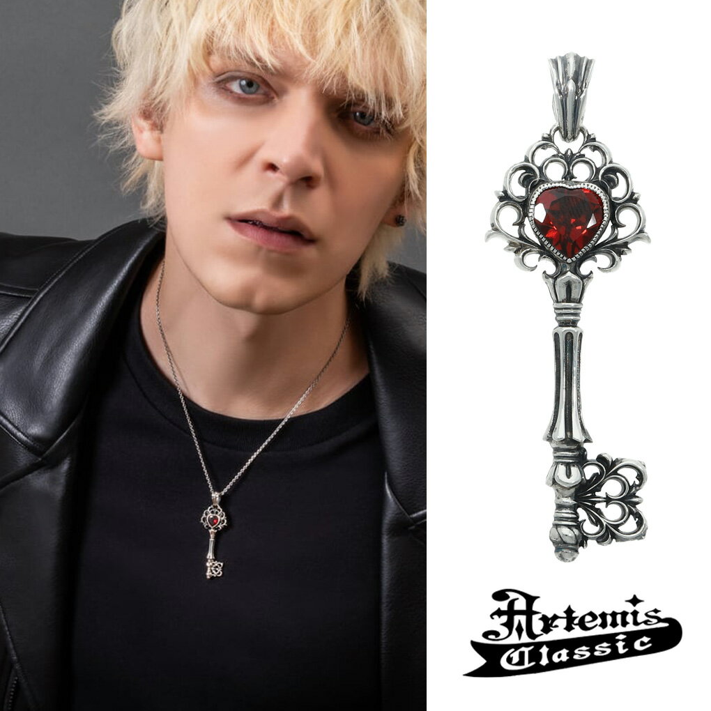 アルテミスクラシック フレイヤ キー ハート ペンダントトップ シルバー925 ネックレス ペンダントトップ ヘッド チャーム シルバーアクセサリー アンティーク アールデコ ゴシック ハード メンズ レディース 男性 女性 彼氏 彼女 夫 妻 誕生日 記念日 プレゼント ブランド