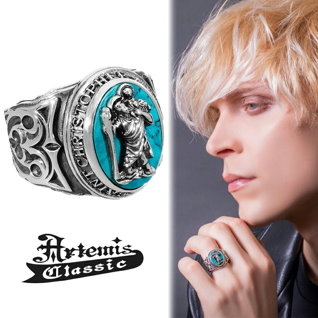 アルテミスクラシック Artemis Classic セントクリストファー リング 指輪 13～21号 メンズリング シルバー 大理石 印台リング スタンプリング クリストフォロス 聖致命者ハリストフォル シルバーリング メンズ 男性 彼氏 夫 旦那 誕生日 記念日 プレゼント 人気 おしゃれのサムネイル