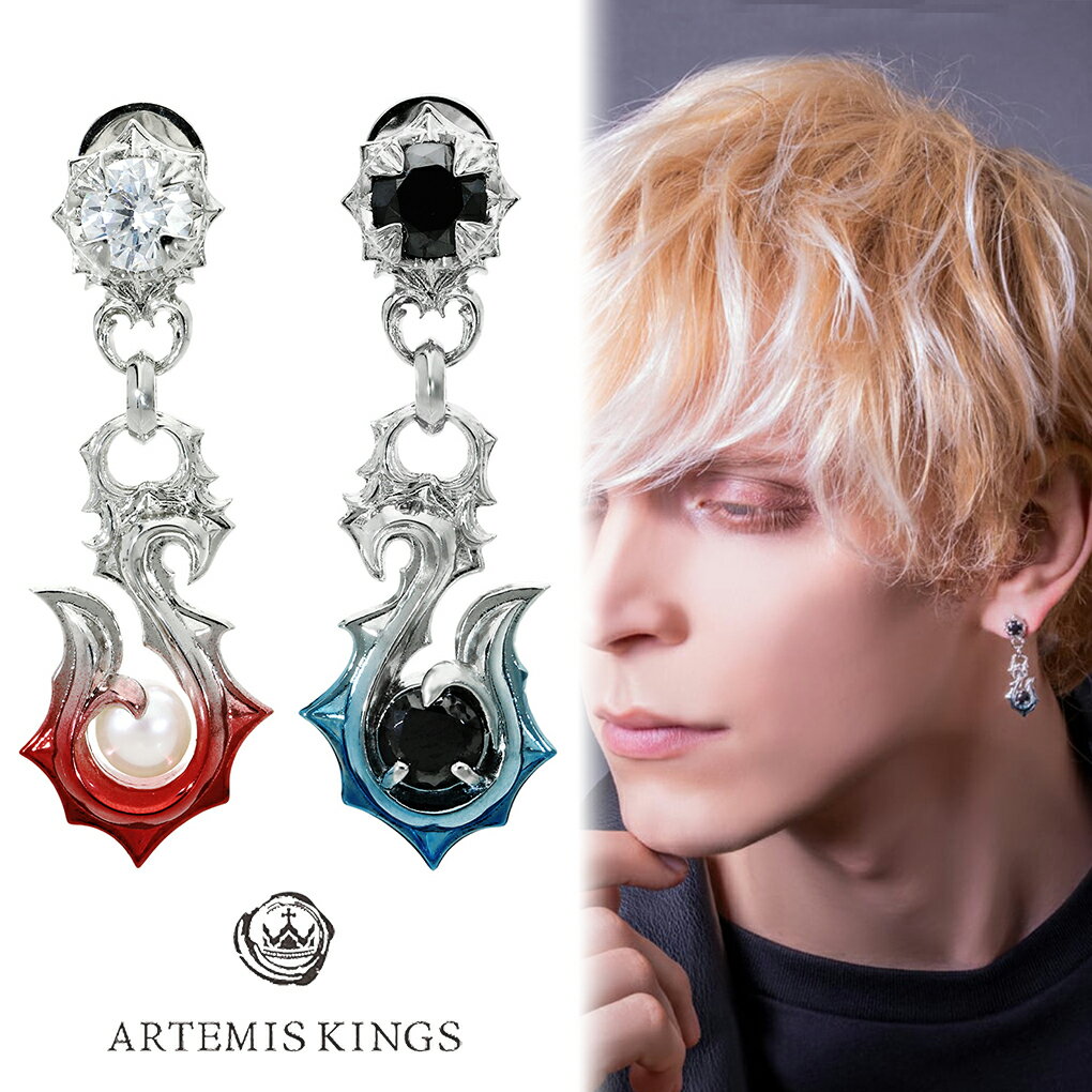 アルテミスキングス ARTEMISKINGS 青彩 & 赤彩 フィッシュフック ペアピアス 1P 片耳用 ペア ピアス シルバー 釣り針 ハワイアン モチーフ ...